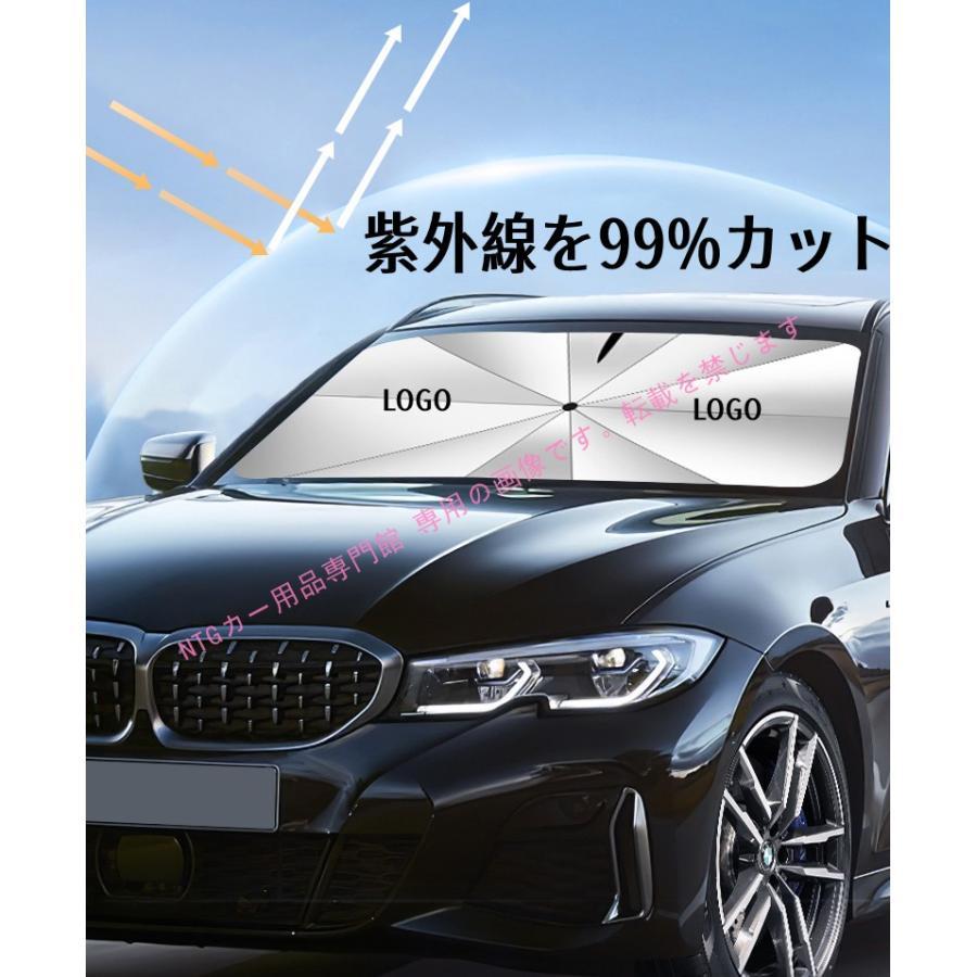 PORSCHE（ポルシェ） Macan マカン サンシェード 車フロント用 傘型