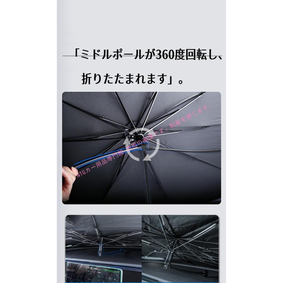 PORSCHE（ポルシェ） Macan マカン サンシェード 車フロント用 傘型