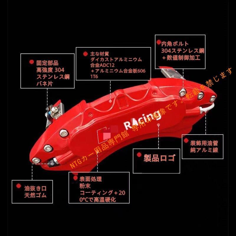 キャリパーカバー Z4（BMW）G29 ホイール内部カバー 高耐久アルミ 1台分 高級感 簡単取付 カスタムパーツの画像