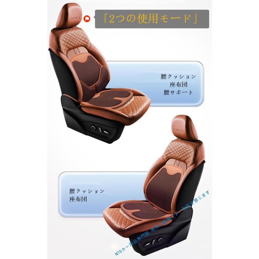 ホンダ（HONDA） グレイス 車クッション 通気性耐摩耗性 夏 座布団
