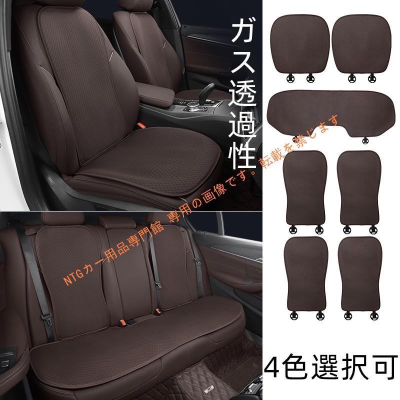 日産 シートカバー 車日産 ニッサン キックス P15 軽自動車 軽