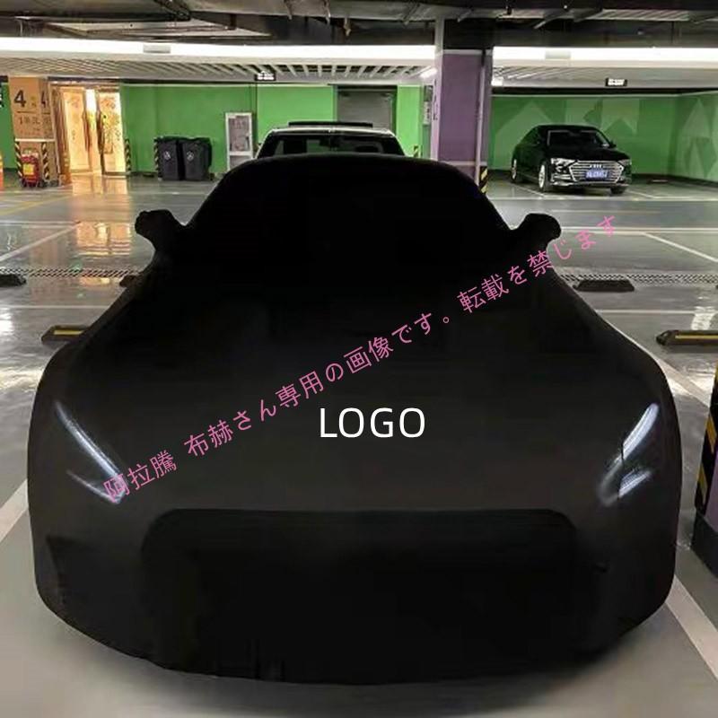日産（NISSAN） ニッサン フェアレディZ NISMO Z34 カーカバー パーツ