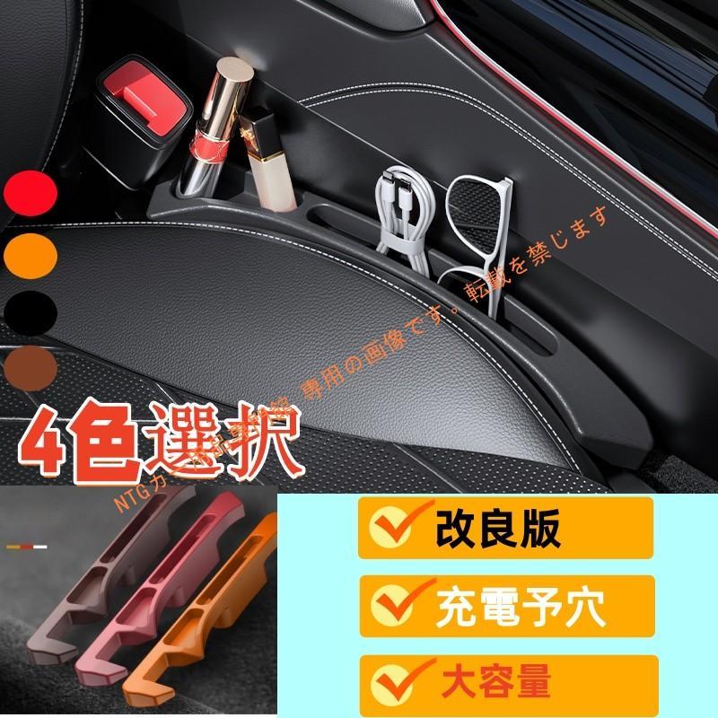 三菱（MITSUBISHI） デリカD:5 車用隙間クッション シート シート