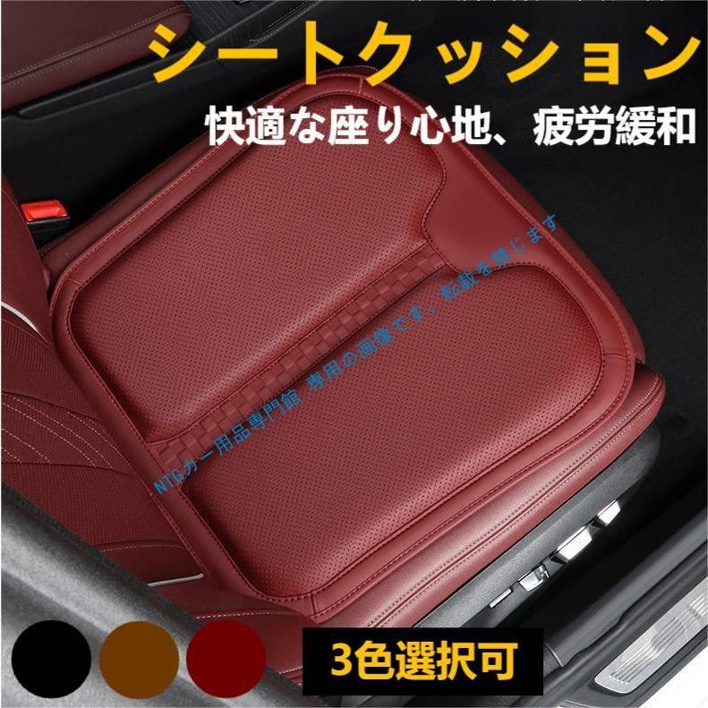 三菱（MITSUBISHI） デリカD:5 カーシートクッション クッション