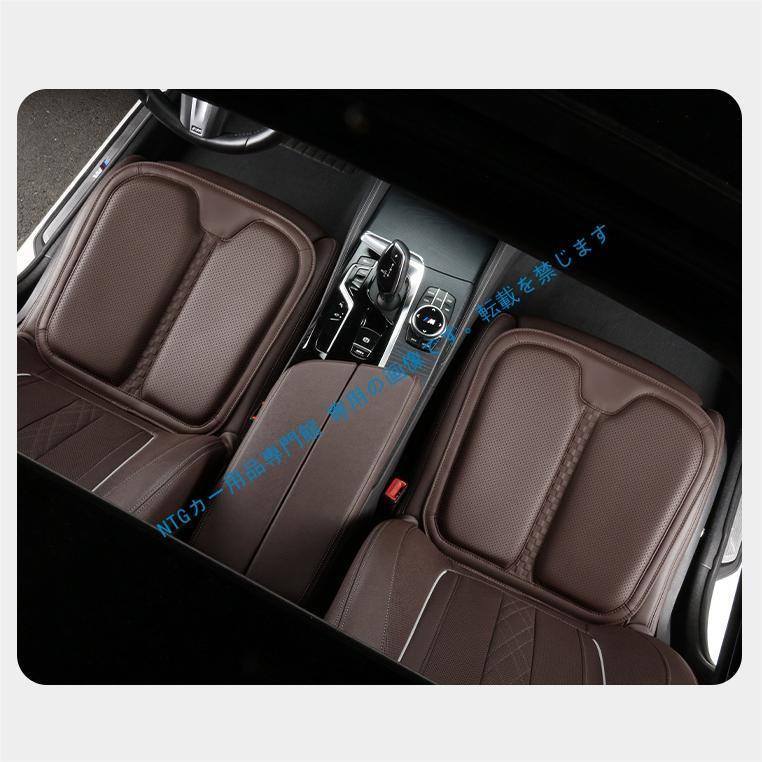 三菱（MITSUBISHI） デリカD:5 カーシートクッション クッション
