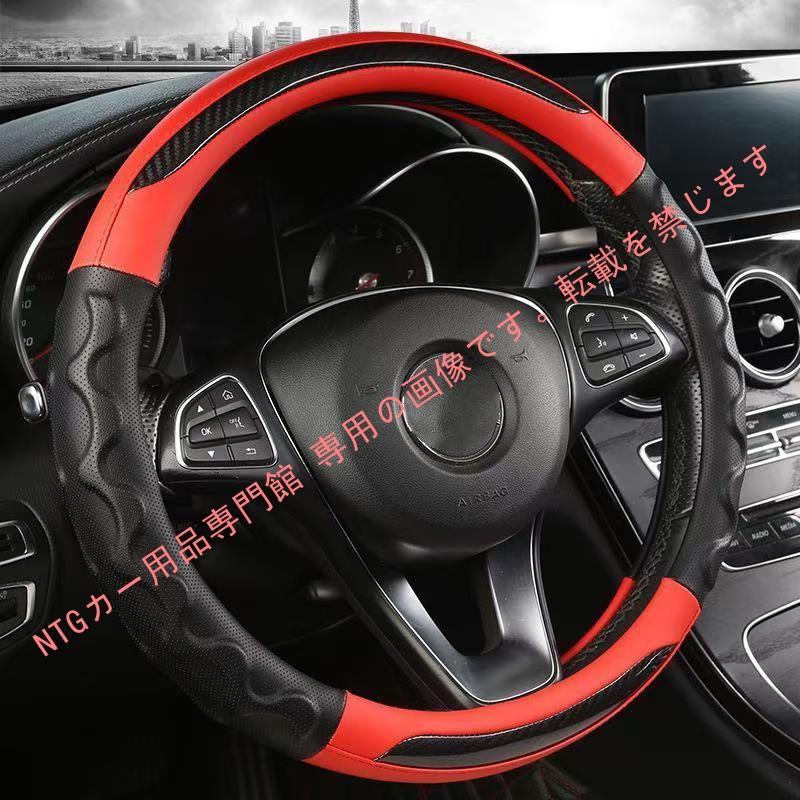 三菱（MITSUBISHI） ランサーエボリューションX ハンドルカバー 軽