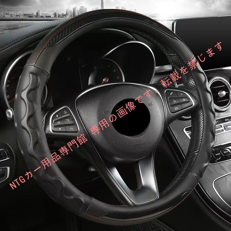 三菱（MITSUBISHI） ランサーエボリューションX ハンドルカバー 軽