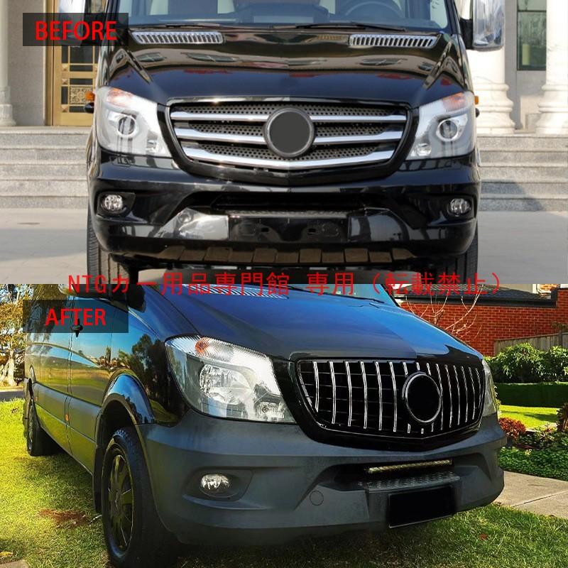 Mercedes-Benz フロントグリル フロントグリル MERCEDES BENZ SPRINTER W906 2013-2016 専用 GT