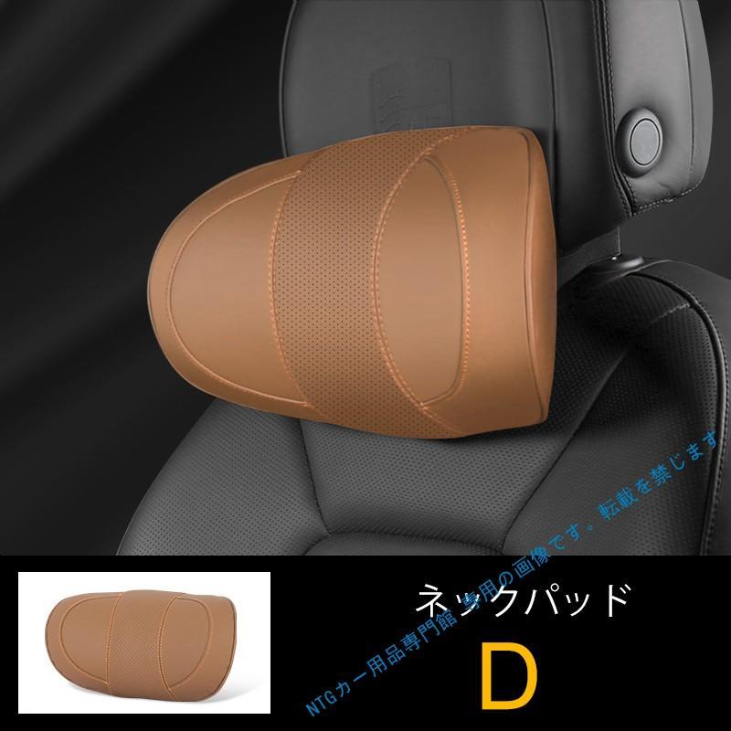 ボルボ XC60 R-Design 首枕 高品質 レザー ネックパッド 低反発