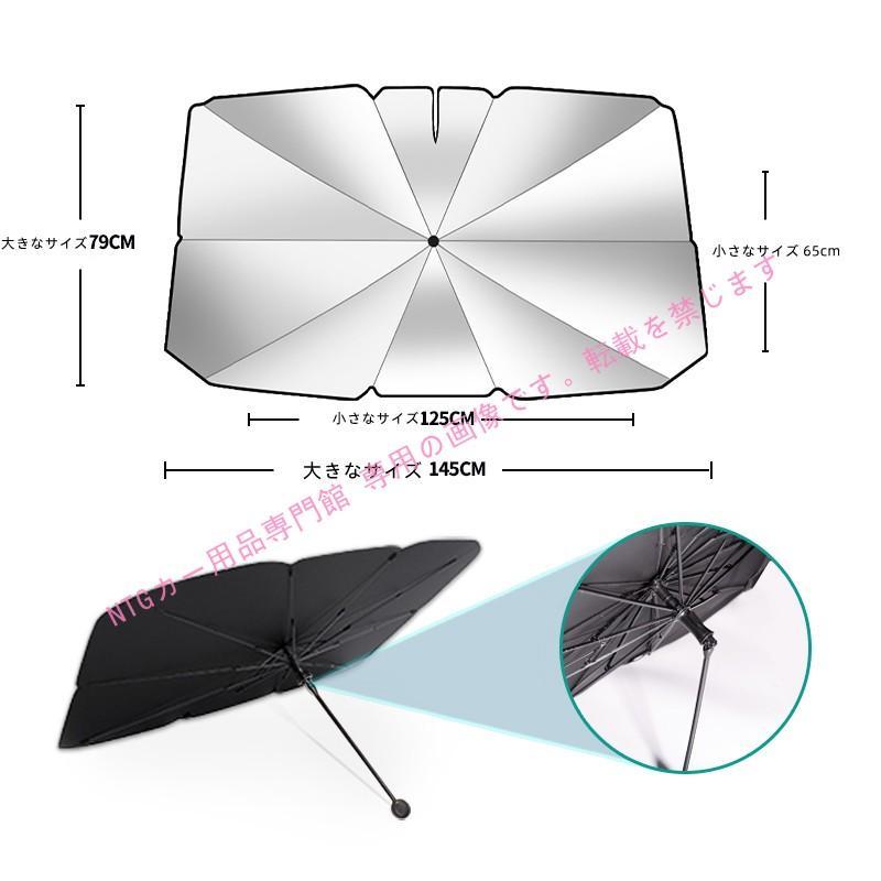 VW 傘 65cm フォルクスワーゲン（Volkswagen） アップ! GTI サンシェード 車