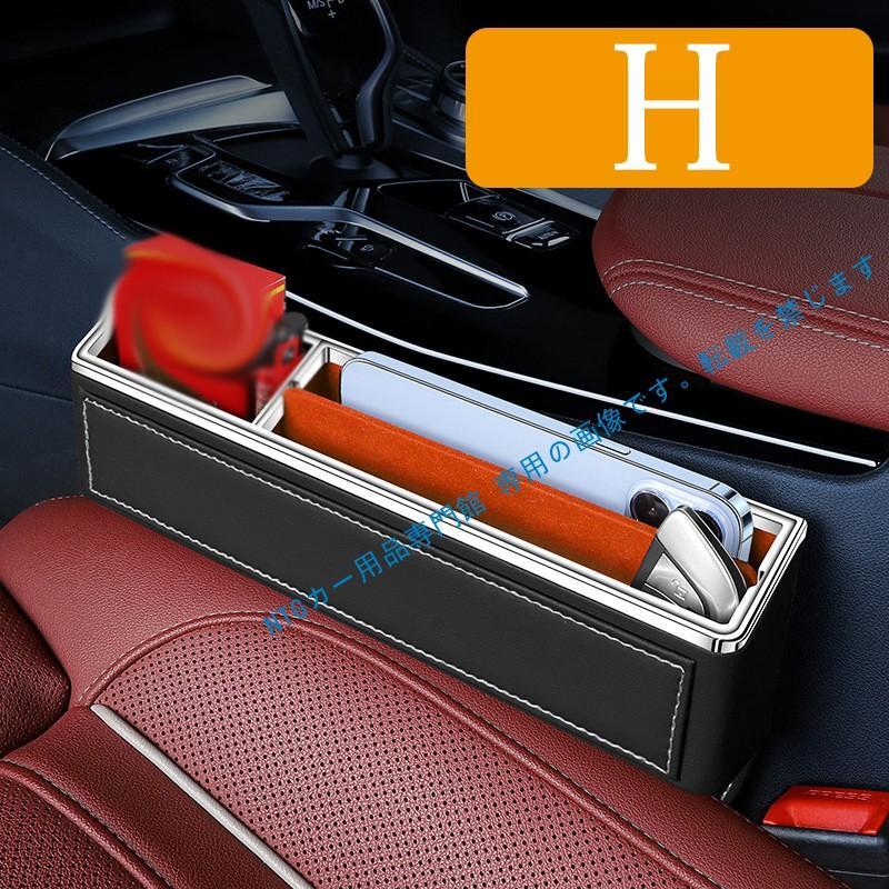 ダッジ（DODGE） チャレンジャー 収納ケース サイド収納ボックス