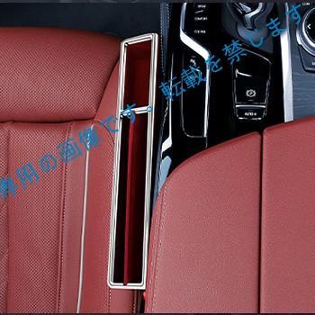 ダッジ（DODGE） チャレンジャー 収納ケース サイド収納ボックス
