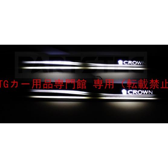 ドアシルプレート（スカッフプレート） トヨタ Crown 専用