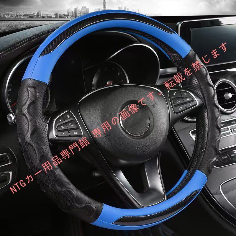 シボレー（CHEVROLET） エクスプレス ハンドルカバー ステアリング