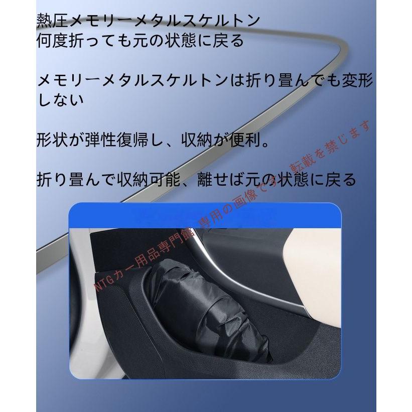 JAGUAR（ジャガー） S-TYPE サンシェード 車 フロント 収納袋つき