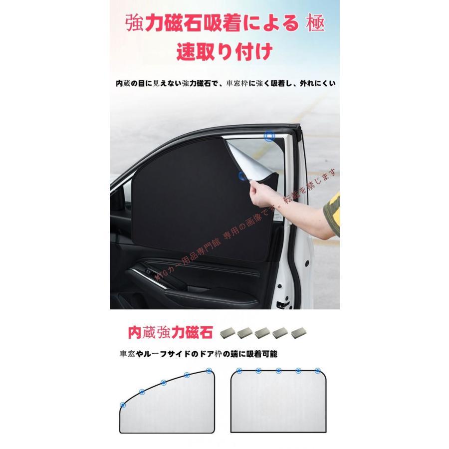 フォルクスワーゲン シャラン サンシェード 車 フロント