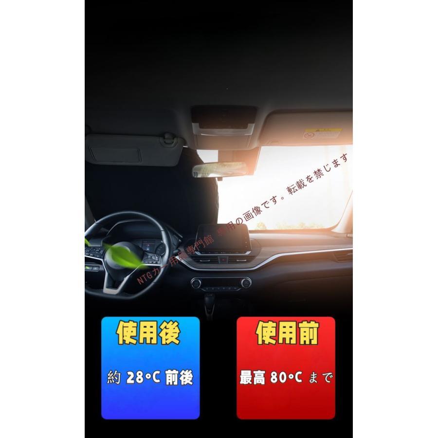 ルノー（RENAULT） トゥインゴ サンシェード 車 フロント フロント