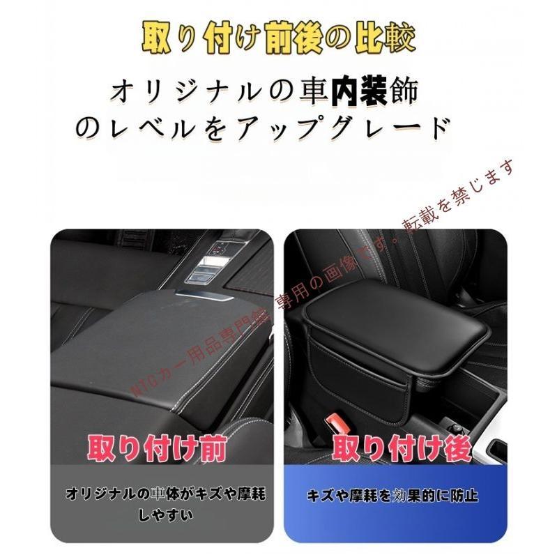 ルノー（RENAULT） カングー ヴァン 車用アームレストカバー 車用