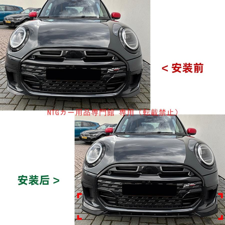 フロントリップ ミニ クーパー JCW F65/F66/F67（2024年以降）専用 JDM