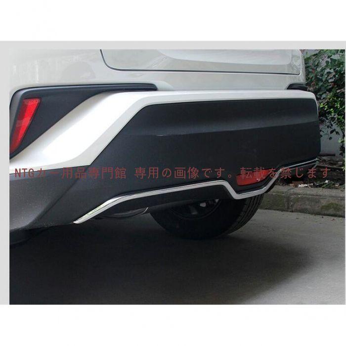 リアバンパーアンダーガーニッシュ【 トヨタ CHR C-HR ZYX10 NGX50