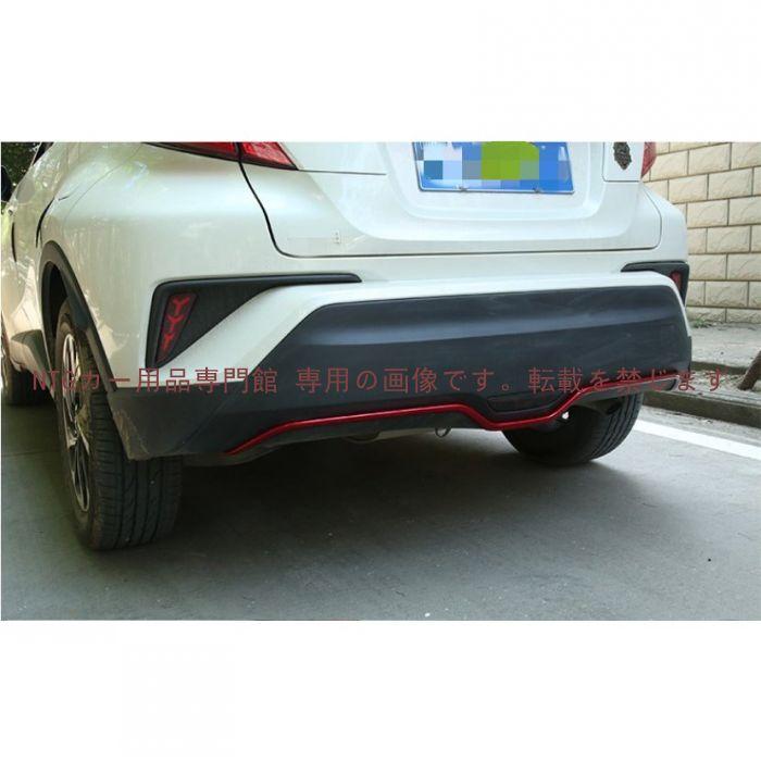 リアバンパーアンダーガーニッシュ【 トヨタ CHR C-HR ZYX10 NGX50