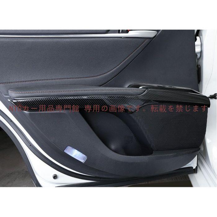 ドアインナーガーニッシュ【新型カムリ 70系 CAMRY】専用設計 インナー
