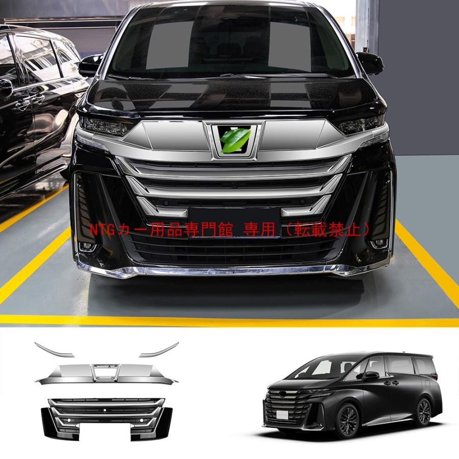 ブラックアウトキットフルセット トヨタ VELLFIRE 40 系 2023 年モデル
