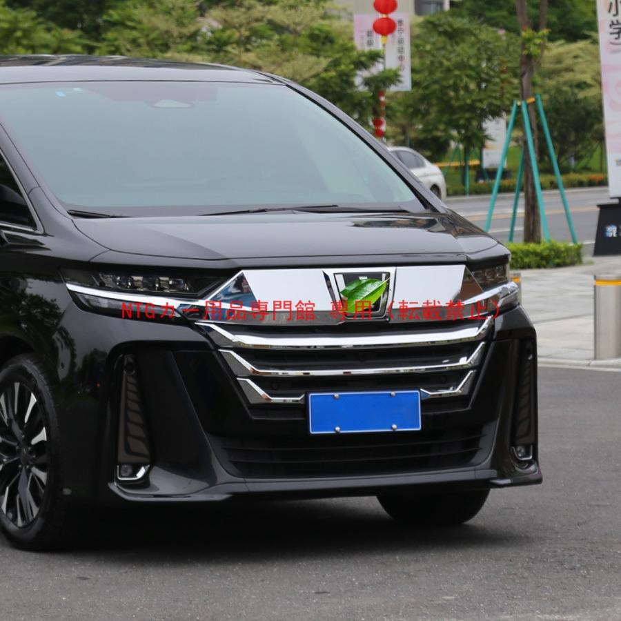 ブラックアウトキットフルセット トヨタ VELLFIRE 40 系 2023 年モデル
