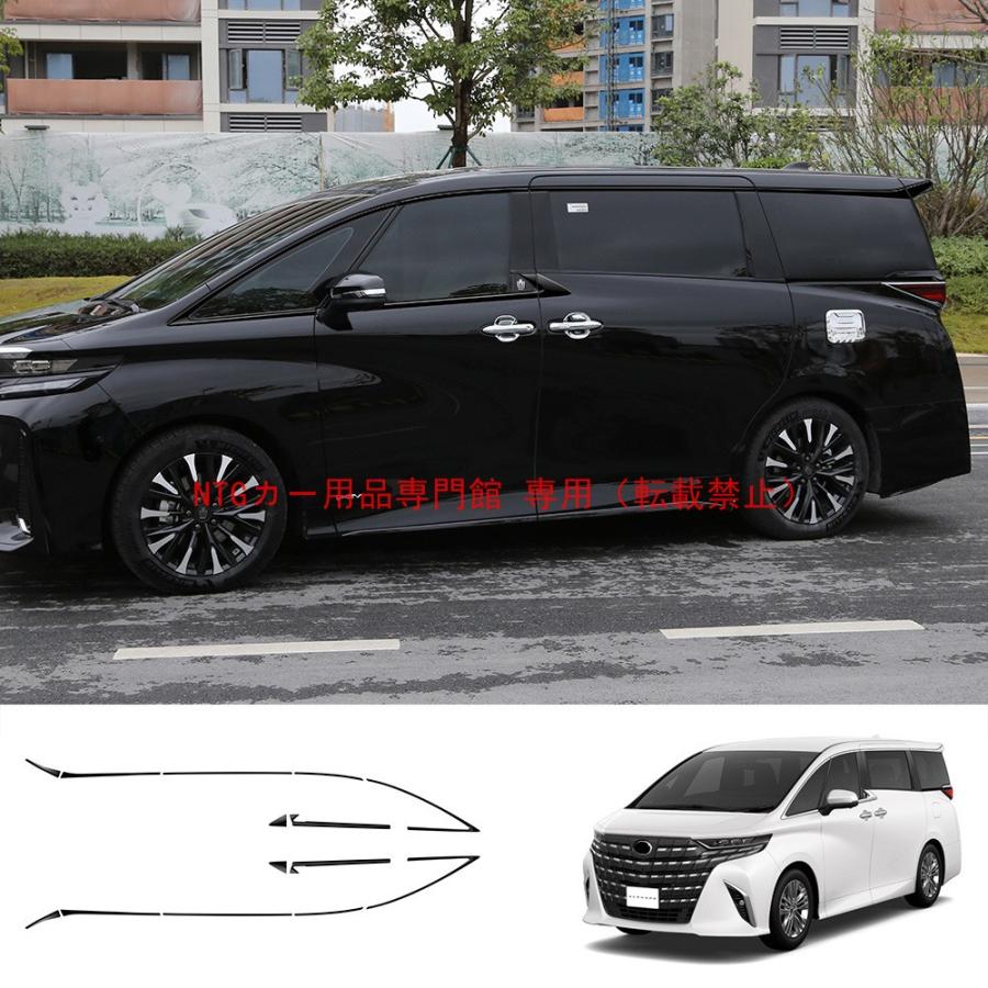 ブラックアウトキットフルセット トヨタ VELLFIRE 40 系 2023 年モデル
