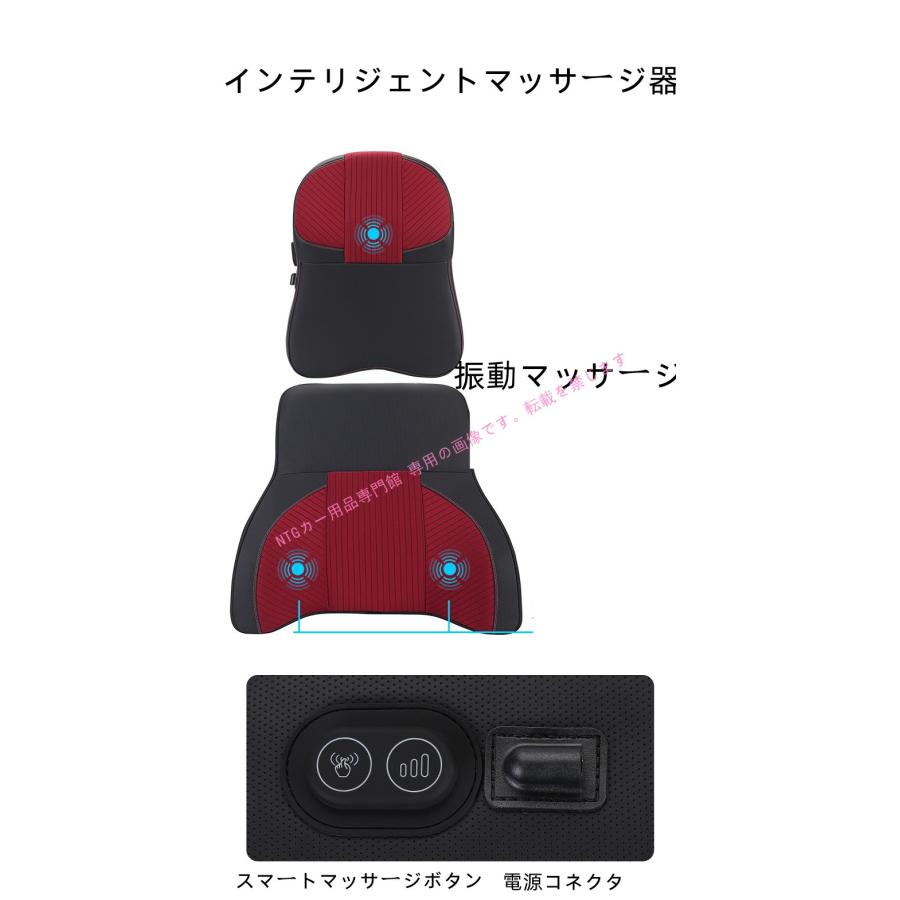 日産（NISSAN） ニッサン 車用記憶 四季が適して マッサージ ネック