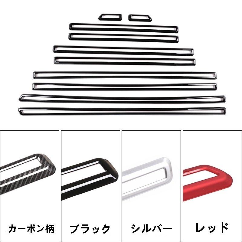 メルセデス ベンツ Gクラス W463 用 ボディ サイド モール