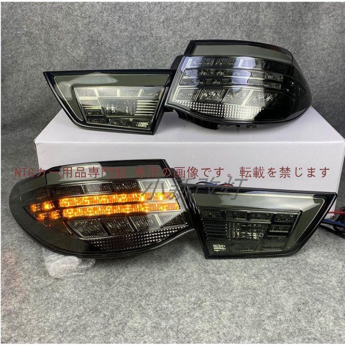 送料無料 流れるウインカー テールランプ「トヨタ MARK X マークX 130