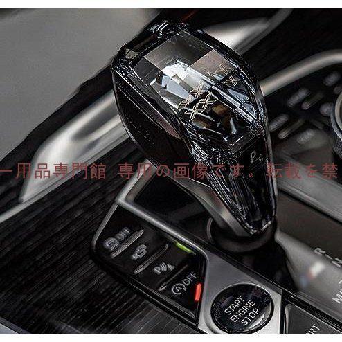 新品BMWG30G38G32G01G08G02G20G28G29Mタイプクリスタルスタイル