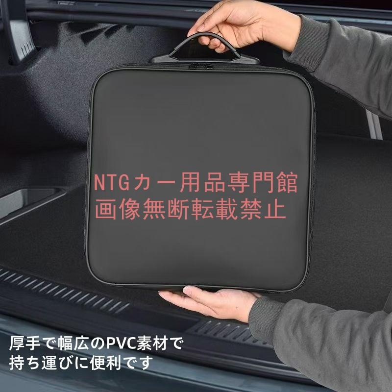 ホンダ ev充電ケーブル収納バッグ 電気自動車 充電器ケーブル evコード