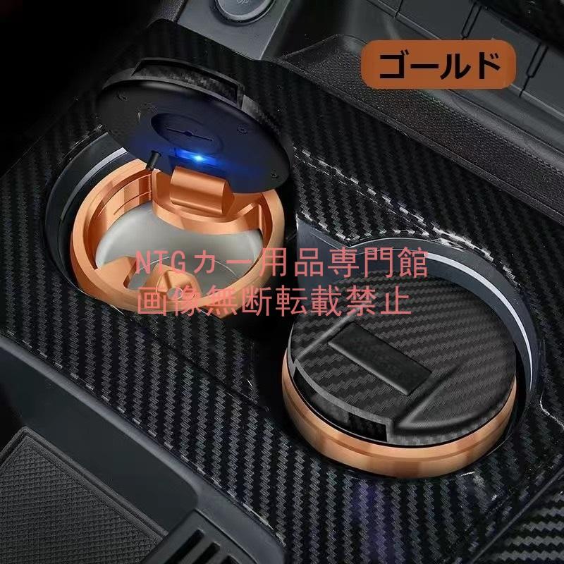 ポルシェ 車用灰皿 LEDライト付き 車載 ポータブル 専用-車のロゴ 臭い 
