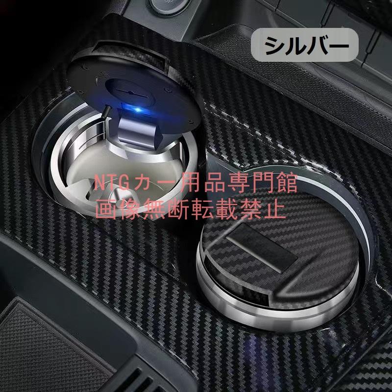 ポルシェ 車用灰皿 LEDライト付き 車載 ポータブル 専用-車のロゴ 臭い 