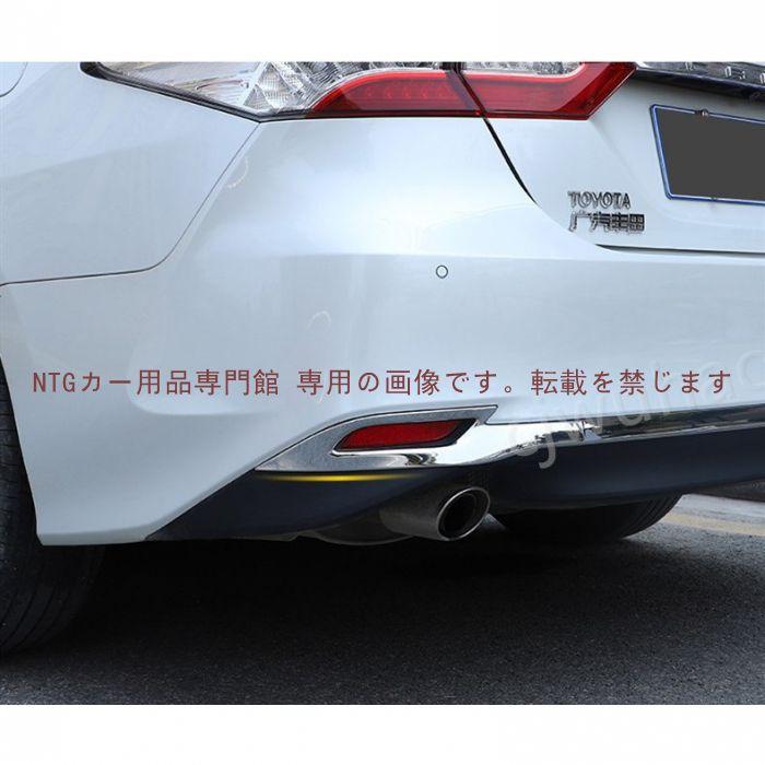 リアバンパーガーニッシュ【新型カムリ 70系 CAMRY】専用設計 リア