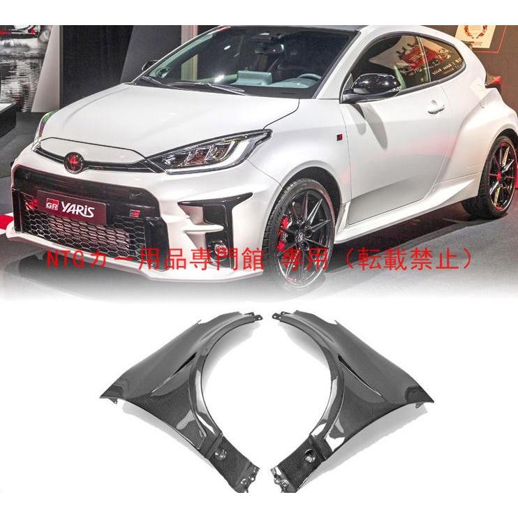トヨタ GR ヤリスRZ hpフロントフェンダー左 カスタムパーツ フロントフェンダー トヨタ GR ヤリス EPA カーボン製