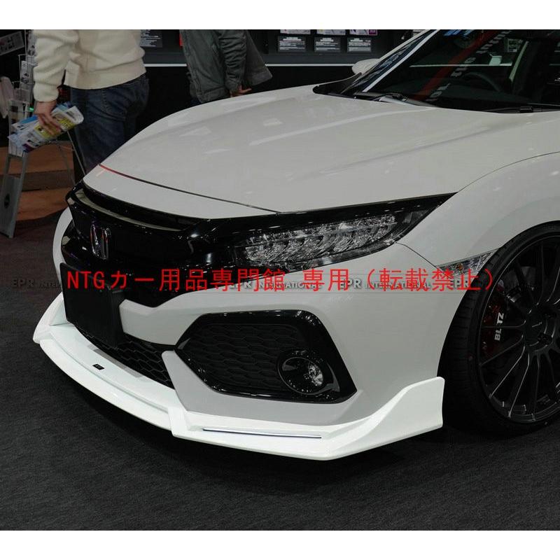 ドレスアップ フロントリップ ホンダ シビック FK7 10 代ハッチバック