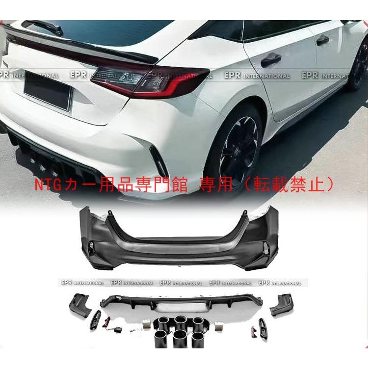 ドレスアップ リアバンパー ホンダ シビック FL1 FL5 TR PP 製 : NTG