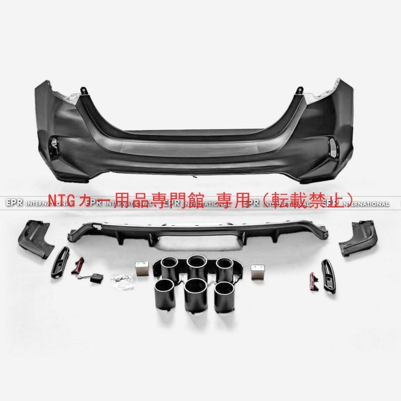 ドレスアップ リアバンパー ホンダ シビック FL1 FL5 TR PP 製 : NTG
