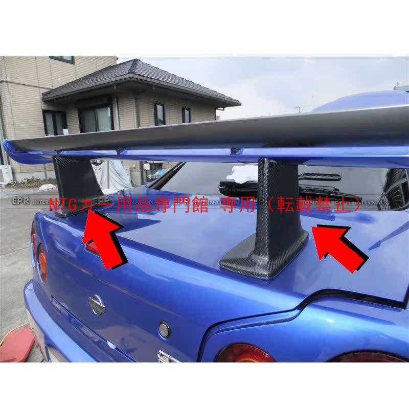 ドレスアップ リアウイング ニッサン Skyline GTR R34 SUPERIOR