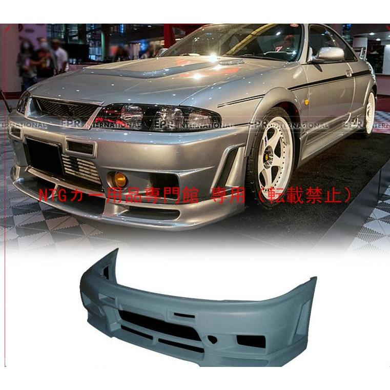 R33 フロントバンパー エアロ ドレスアップ フロントバンパー ニッサン R33 GTR/GTS 400R FRP 製