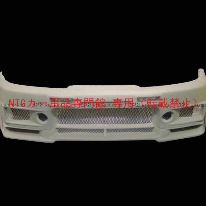 ドレスアップ フロントバンパー ニッサン R33 GTR/GTS 400R FRP 製