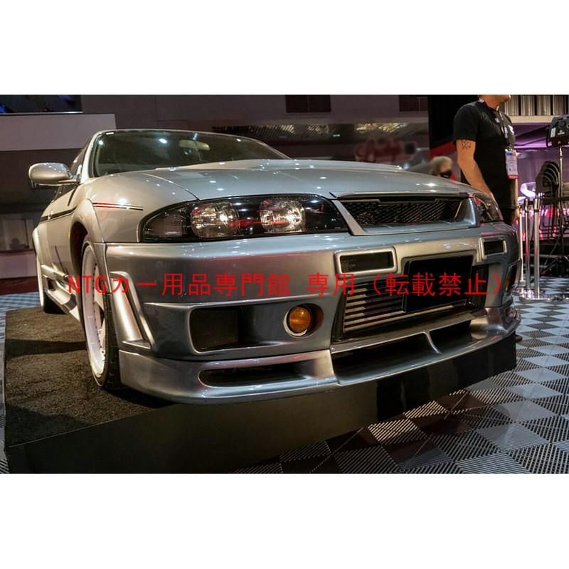 ドレスアップ フロントバンパー ニッサン R33 GTR/GTS 400R FRP 製