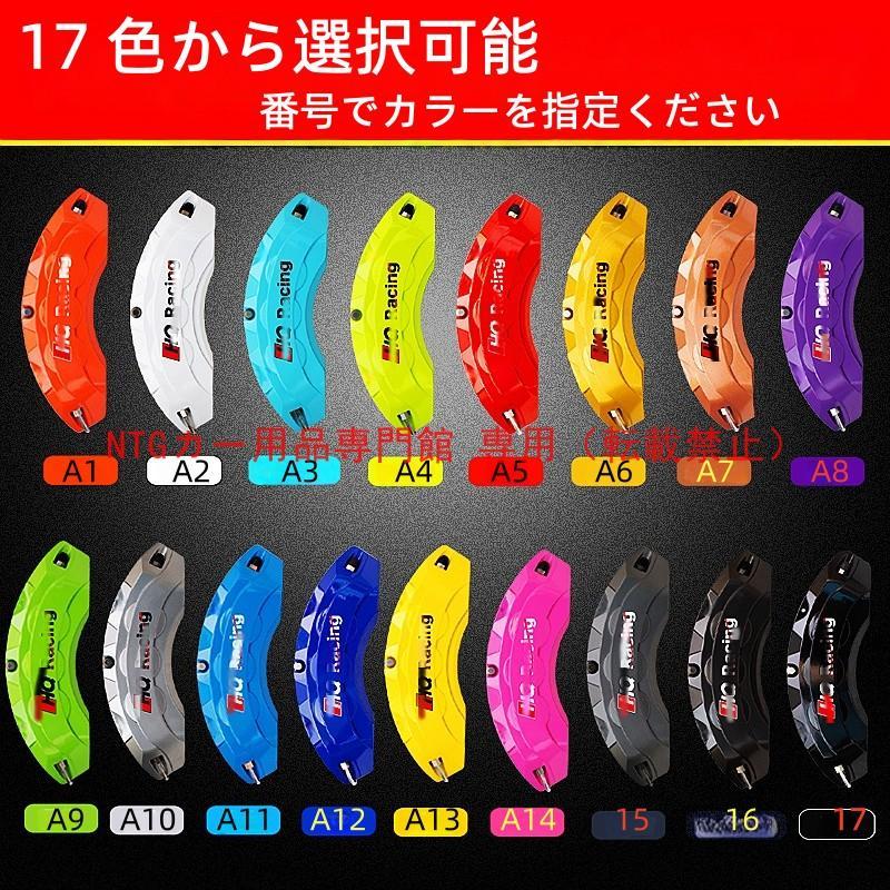 トヨタ（TOYOTA） キャリパーカバー ヤリスクロス 10系 用 耐熱合金製