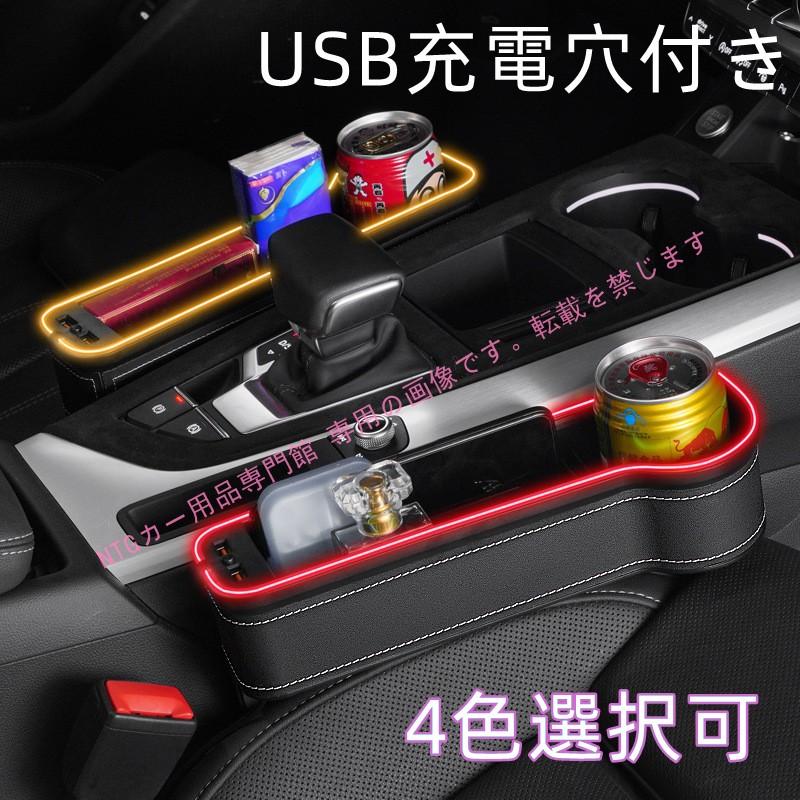 Ferrari（フェラーリ） 設計 センター隙間 収納ボックス 車内装飾 LED