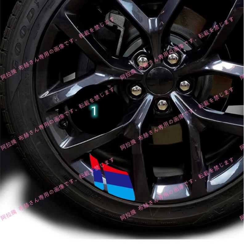 マツダ（Mazda） リム リムステッカー ホイールステッカー 車 バイク