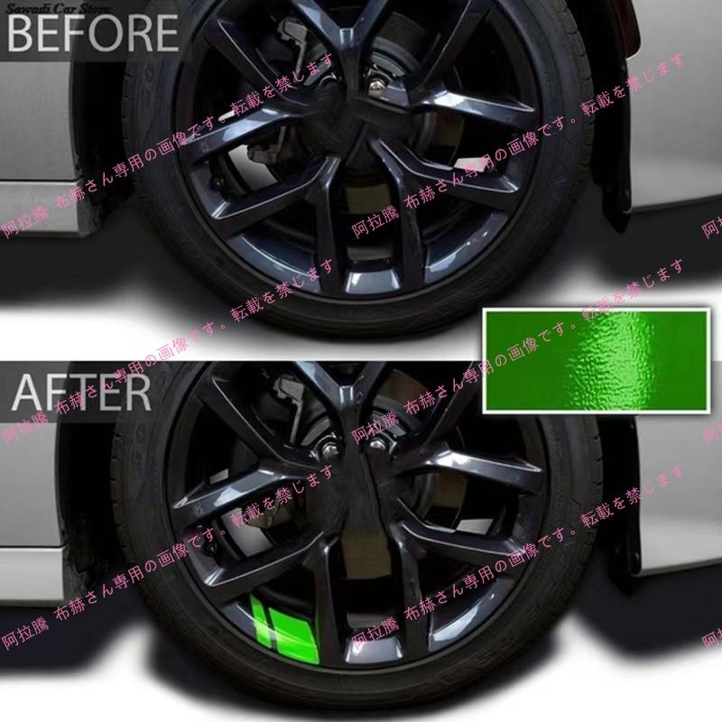 SUBARU X-BREAK ホイールリムステッカーセット SUBARU X-BREAK ホイールリムステッカーセット SUBARU X-BREAK