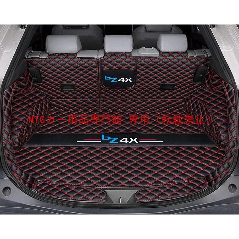SUV フラット収納トランクマット ブラック　最終値下げ トヨタ bZ4X 専用 トランクマット レザー フルセット 防水 耐摩擦 耐